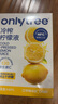 only tree冷榨柠檬液NFC柠檬汁0蔗糖0脂维C复合果汁饮料冲饮30g*50条 实拍图
