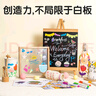 得力(deli)儿童彩色可擦白板笔益智学生文具套装 马克笔水彩笔家庭涂鸦绘画 12色 S506 儿童节礼物 实拍图