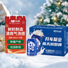 天润奶啤乳酸菌风味牛奶饮品 300ml*12罐 礼盒装 实拍图