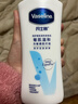 凡士林身体乳大白罐400ml敏感肌温和修护 保湿滋润男士女士通用 实拍图