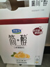 君乐宝【新鲜日期】简醇0蔗糖酸奶控卡爆珠风味发酵乳200g*10瓶礼盒装 实拍图
