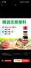 厨邦酱油 老抽系列 特级老抽【特级酱油】150ml 小瓶卤煮红烧酱油  实拍图