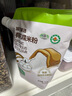 展艺臻选 有机水磨糯米粉2斤装糯米糍粑麻团年糕汤圆冰皮月饼烘焙原料 实拍图