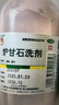 【5盒装】信龙炉甘石洗剂100ml湿疹痱子皮肤抑菌外用洗液涂剂官方正品 实拍图