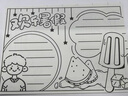 六品堂手抄报模板小学生大全儿童创意绘画半成品镂空a3纸手抄报一年级节日素材临摹画画8k读书小报 实拍图