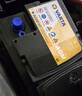 瓦尔塔（VARTA）京东养车汽车电瓶蓄电池启停系列AGMH7凯迪拉克ATSL/XT5/CT6/XTS 实拍图