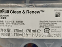 博朗剃须刀配件CCR4清洁液4盒（适用博朗清洁中心通用）杀菌清洁 实拍图