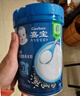 嘉宝（GERBER）婴幼儿高铁米粉维C加铁原味宝宝辅食米糊250g6-12个月 100%真验厂 实拍图