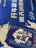天润奶啤乳酸菌风味牛奶饮品 300ml*24罐 礼盒装 实拍图