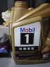 美孚（Mobil）金美孚先进全合成汽机油小金美经典表现 0W-40SP级4L汽车保养 实拍图