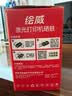 绘威MLT-D101S硒鼓 适用三星SCX-3401 3400 3405 3406粉盒ML-2161 2162 2164 2165打印机硒鼓 易加粉 中文版 实拍图