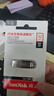 闪迪（SanDisk）32GB U盘 CZ73 安全加密 数据恢复 学习电脑办公投标 小巧便携 车载 金属优盘 实拍图