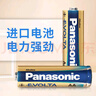 松下（Panasonic）原装进口5号五号AA碱性电池12节全能型适用数码相机玩具遥控器指纹锁 实拍图