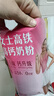 伊利女士高铁高钙奶粉 女士奶粉 营养早餐 益生菌0蔗糖含叶酸维C 400g 实拍图