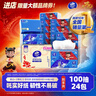 维达x《哪吒2》联名款 超韧抽纸M码100抽24包  维达哪吒纸巾 整箱 实拍图