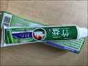 竹盐LG全优护牙膏220g*1支牙龈护理清爽口感减轻牙渍清洁口腔 实拍图
