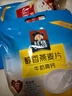 桂格（QUAKER）红枣高铁燕麦片540g （27g*20袋）新西兰进口奶源 营养早餐 实拍图