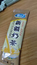 寨口奶茶粉咸味新疆伊犁原味300g无添加褐牛牛奶冲泡内置独立包装 实拍图