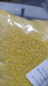 山西黄小米 油小米五谷杂粮月子米杂粮山西特产当季新米 黄小米250g 实拍图