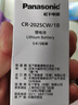 松下（Panasonic）CR2032纽扣电池CR2025适用于汽车钥匙遥控器电脑主板电池 CR2025（精装）进口5粒 实拍图
