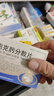 [莎普爱思]头孢克肟分散片 0.1g*12片 3盒装 正品好药在线开方 实拍图