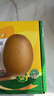 佳沛（zespri）新西兰阳光金果6个装巨大果单果144-175g水果猕猴桃源头直发 实拍图