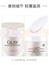 玉兰油（OLAY）水润滋养面霜50g焕白亮白女士护肤品保湿面霜生日礼物送女友 实拍图
