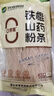 双塔铁棍山药粉条粉丝南北干货酸辣粉凉拌炖菜烧烤火锅食材200g 实拍图