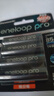 爱乐普（eneloop）充电电池5号4节高容量镍氢适用相机闪光灯玩具BK-3HCCA/4BW无充电器 黑神话悟空游戏手柄电池 实拍图