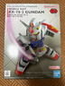 万代（BANDAI）SDEX-STANDARD RX-78-2 高达拼装模型 实拍图