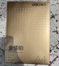 得力（deli）金佳铂A4打印纸 80g500张 高档单包复印纸 加厚合同标书彩打纸 打印书写 3563【尊享品质】 实拍图