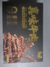 蜀道香犇犇盛宴400g 4种风味 麻辣牛肉干肉脯解馋零食 特产 0添加防腐剂 实拍图
