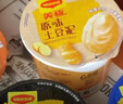 美极（Maggi） 芝士培根土豆泥 35g 代早餐晚餐即食冲泡宅家懒人速食 雀巢出品 实拍图