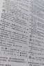 现代汉语词典第7版2025新版赠多功能数字词典1年使用权 商务印书馆最新版中小学生语文常备工具书 可搭购教材教辅现汉7古汉语常用字字典牛津高阶英语词典作文书成语古代汉语词典 实拍图