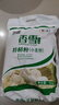 香雪面粉特精粉 小麦粉 面粉 通用粉10斤 实拍图