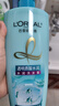 欧莱雅透明质酸水润洗发水无硅油洗发露700ml(新老包装随机发货) 实拍图