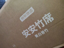 京东京造安安竹席 100%头层竹青 双面冰丝凉席子折叠收纳 单席 1.5米床 实拍图