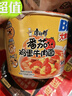 康师傅方便面 大食桶红烧+酸菜+香辣+番茄143g*12 泡面整箱速食组合装 实拍图