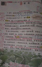 新版斗半匠课堂笔记三年级下册数学人教版黄冈学霸笔记随堂笔记同步教材全解小学生课前预习课后复习辅导书 实拍图