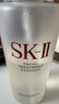 SK-II神仙水330ml抗皱精华液sk2化妆品护肤品水乳套装礼盒生日礼物女 实拍图