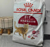 皇家成猫猫粮 营养均衡 F32 通用粮 1-7岁4.5kg*2 实拍图