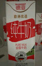 德亚（Weidendorf）德国进口高钙全脂纯牛奶200ml*30整箱装儿童学生营养早餐 实拍图