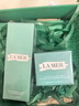 海蓝之谜（LA MER）保湿愈颜套装(精萃水+云绒霜)护肤品化妆品礼盒生日圣诞礼物女 实拍图
