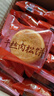 千丝肉松饼整箱 早餐蛋糕点心美食面包小吃网红小零食品批发 肉松饼500g 实拍图