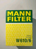 曼牌（MANNFILTER）机油滤清器机油滤芯W610/6思域雅阁英仕派缤智飞度CRV思铂睿冠道 实拍图
