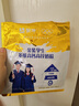 蒙牛 金装学生多维高钙高锌奶粉400g 添加DHA 核桃油 营养儿童青少年 实拍图