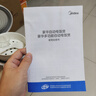 美的（Midea） 微压电饭煲 精铸发热盘大容量简单易控 黑晶内胆家用迷你小电饭锅 1-2-3-5-8人家用商用 3升黑晶内胆MB-WYJ301 （2-6人） 3L 实拍图