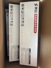 赛格适用爱普生630K色带EPSON LQ-630K 635K 730K 735K 615KII 630K2 80KF S015290针式打印机色带架芯 【囤货】色带架 10支装（含8M色带芯） 实拍图