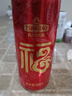 青岛啤酒（TsingTao）喜庆 福禧罐500ml*4听 尝鲜装 实拍图