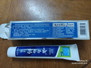 云南白药云南白药健齿护龈清新口气改善牙龈问题薄荷香型牙膏 230g薄荷清爽型 实拍图